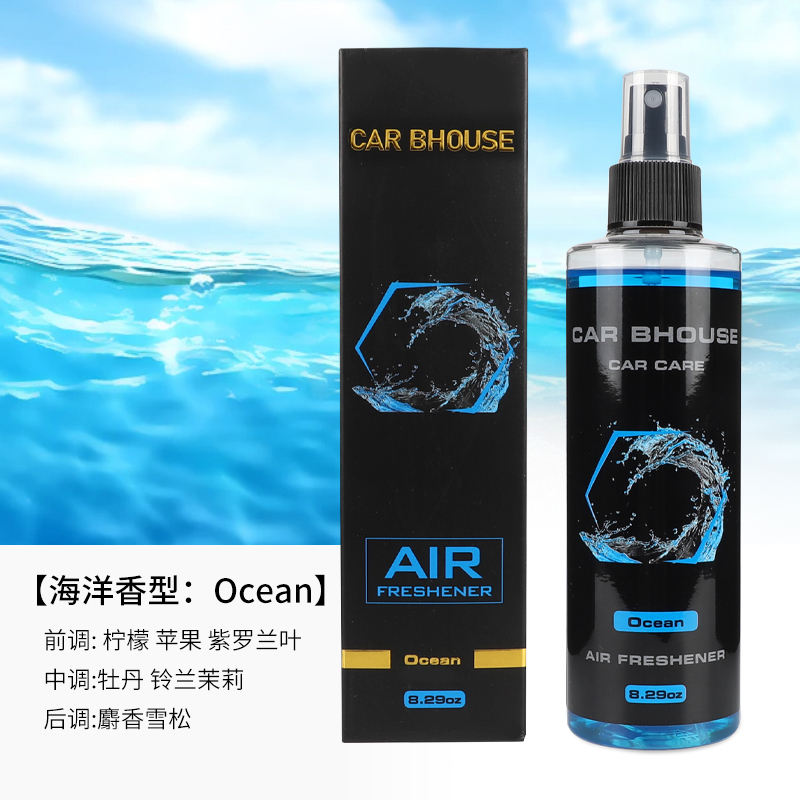 Home Spray Fragrance - 245 ml araba ev kokusu el