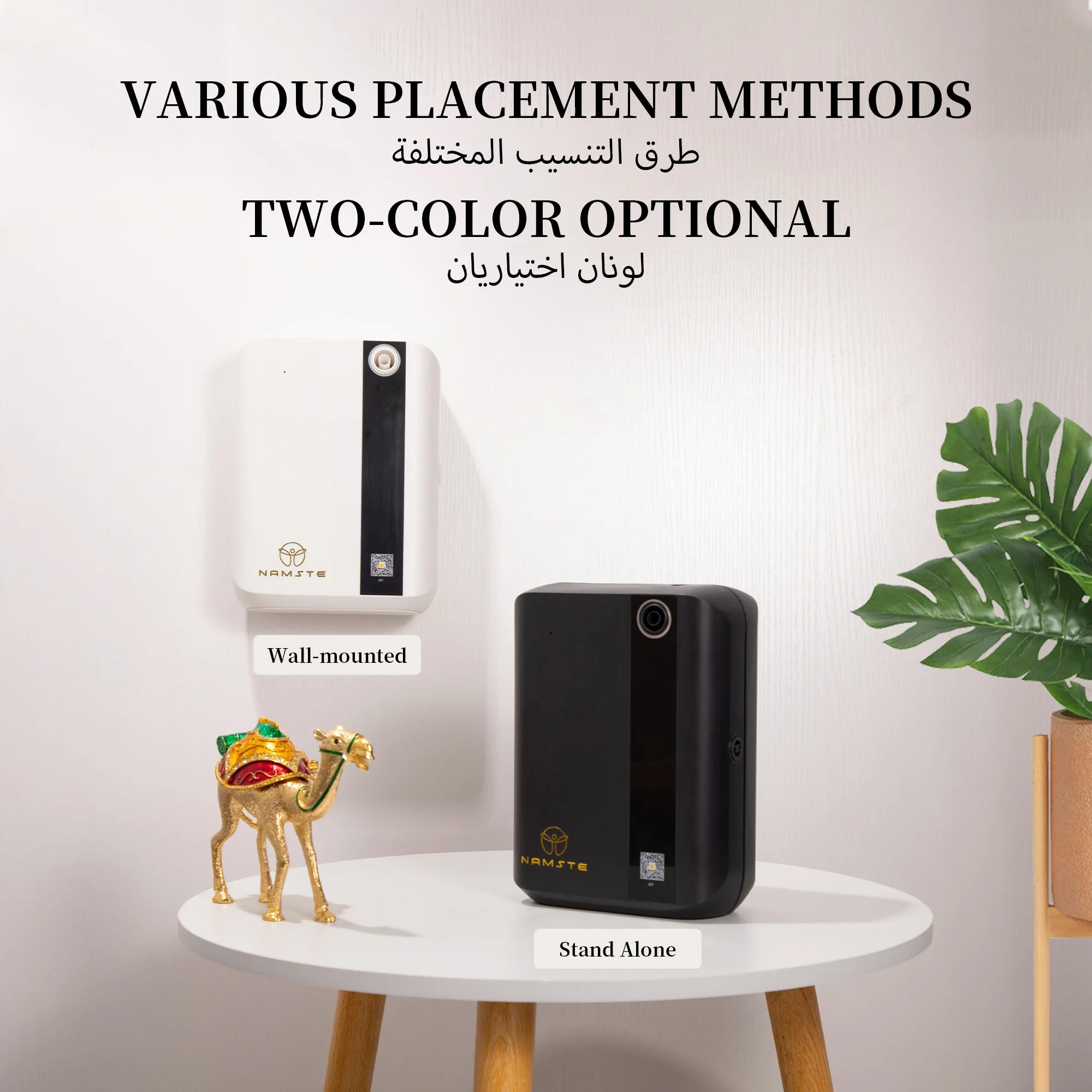NAMASTE 1500m³ Bluetooth Aroma - Home Fragrance Accessories incelemesi ve fiyatı