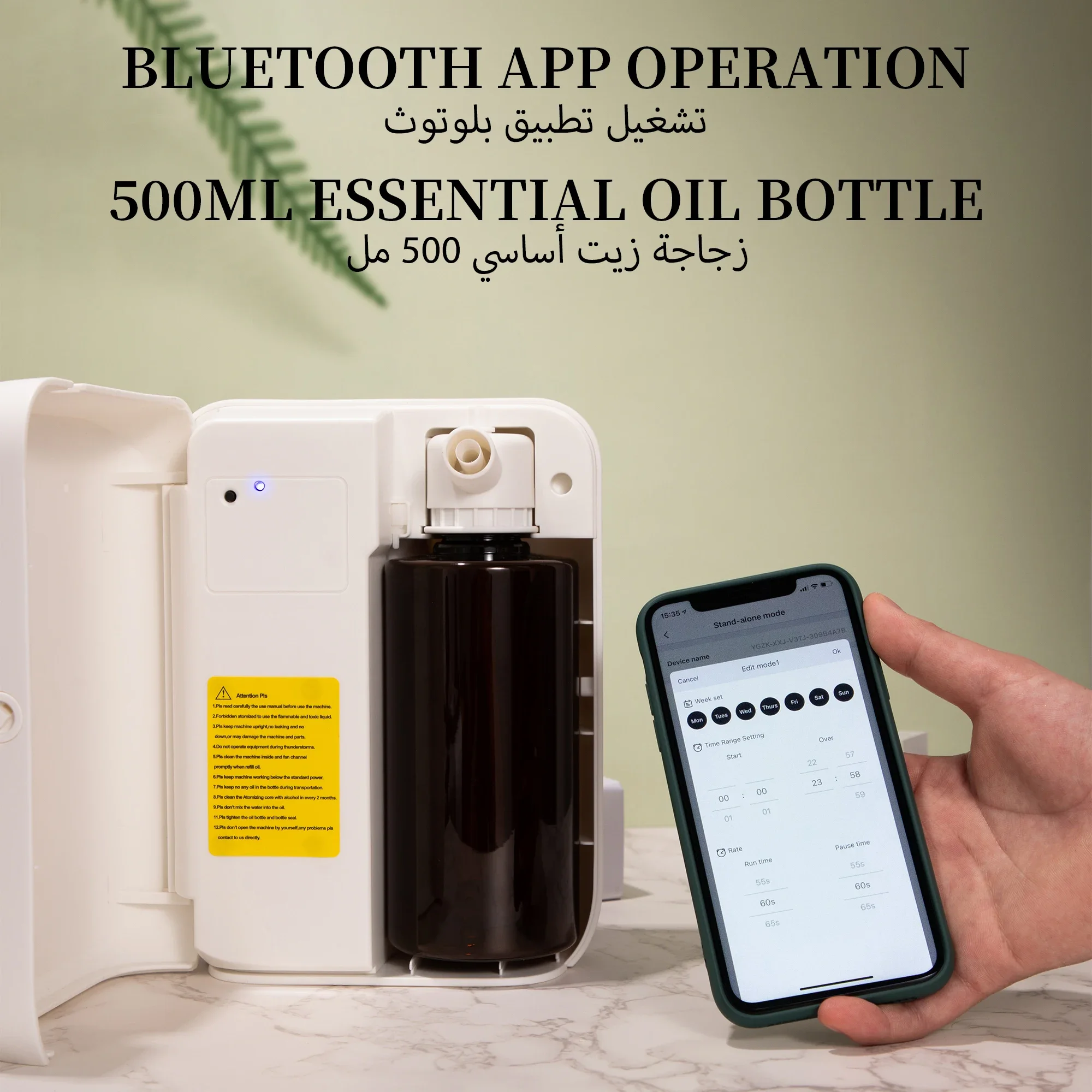 NAMASTE 1500m³ Bluetooth Aroma - Home Fragrance Accessories incelemesi ve fiyatı